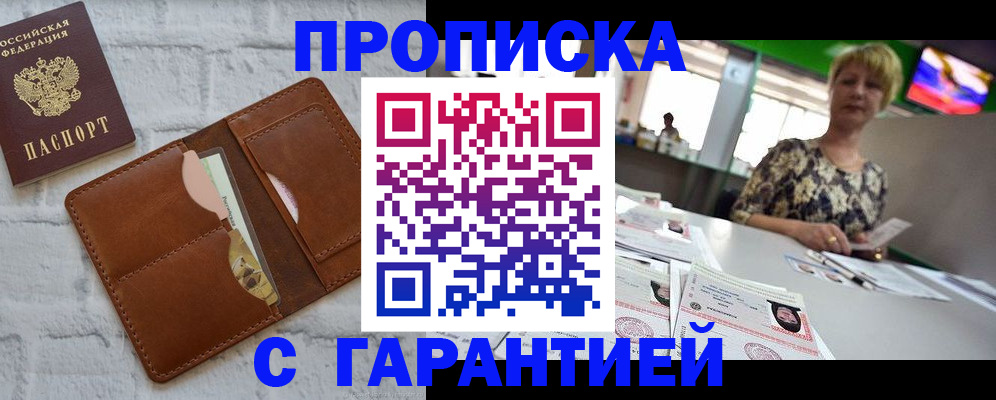 регистрация для дет. сада в Туапсе