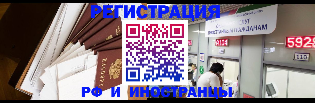 прописка для кредита в Туапсе